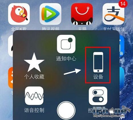 iPhone6/Plus怎么强制关机？1