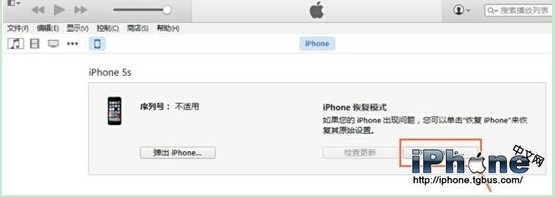 iOS8.3关闭验证后怎么降级？1