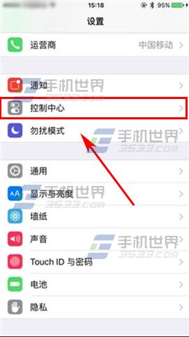 苹果iPhone6sPlus锁屏怎么开启控制中心2