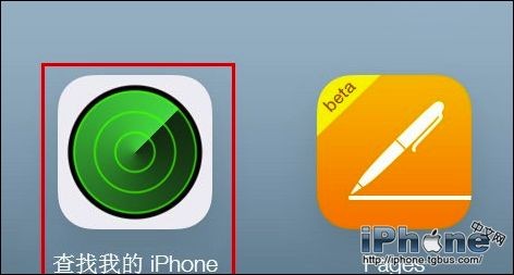 iPhone手机如何定位追踪？1