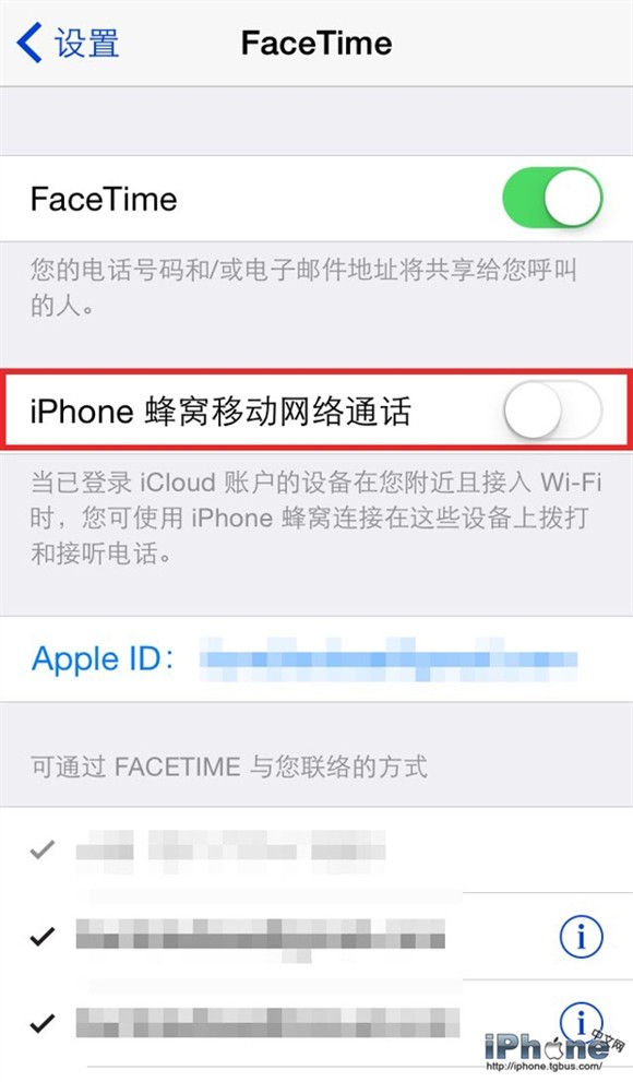 iPhone来电一堆设备响？2