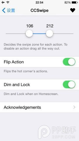 iOS8越狱插件CCSwipe 四合一让你彻底解放实体按键3