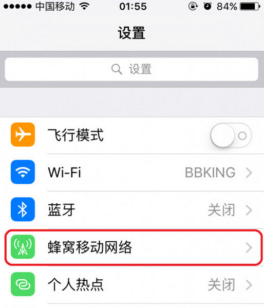 ios9 wifi助理是干什么的1