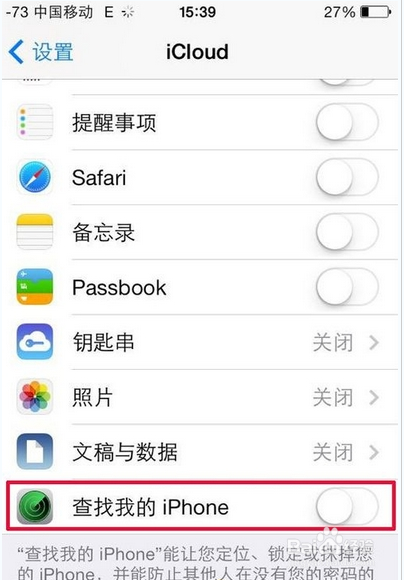 iPhone6 plus被盗怎么办2