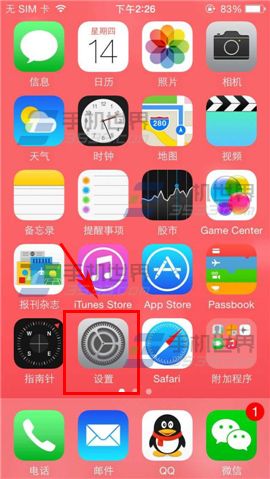 iPhone5黑白屏幕怎么设置？1