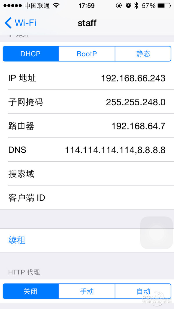 iOS五大常见问题 简单几步教你轻松应对3