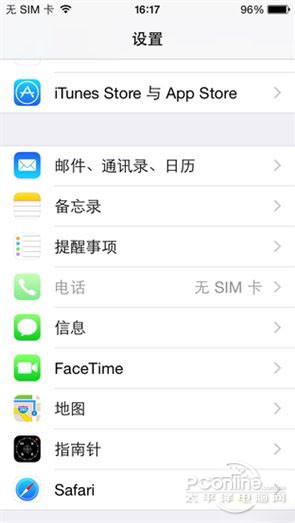 iOS8的五大不易发现的技巧9