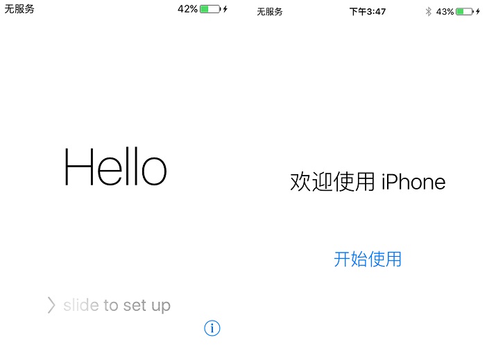 最新ios9 Beta版升级教程5