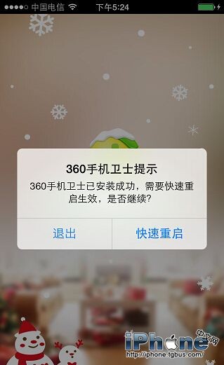 iPhone6 Plus越狱怎么装360手机卫士？6