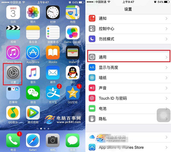 iPhone6空间越来越小怎么办1