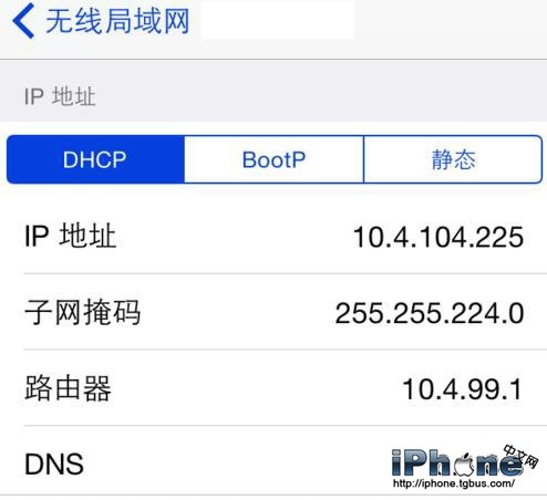 iOS8.4升级后App Store打不开怎么办？7