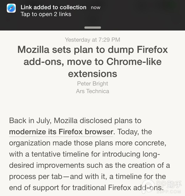 iOS8.4越狱插件：让Safari收集链接方便售后阅读1