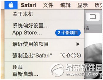 ios8版handoff怎么使用2