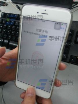 iPhone6怎么设置指纹解锁3