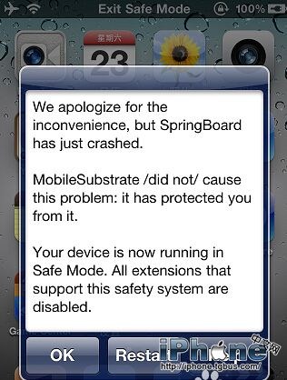 iPhone4s安全模式怎么进？8