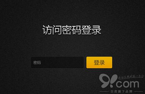 iPhone密码该如何设置 才不会被盗呢？4