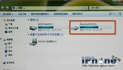 苹果一体机怎么装win7系统？7