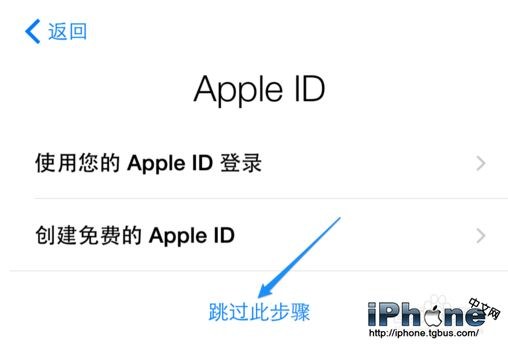 iPhone6怎么激活手机？6