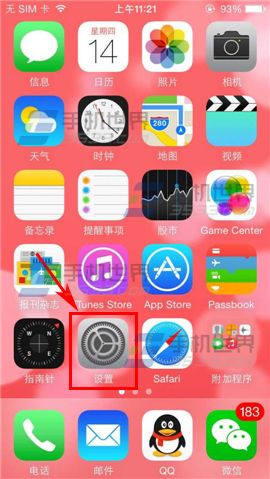 iPhone6怎么样用Siri查看赛程？1