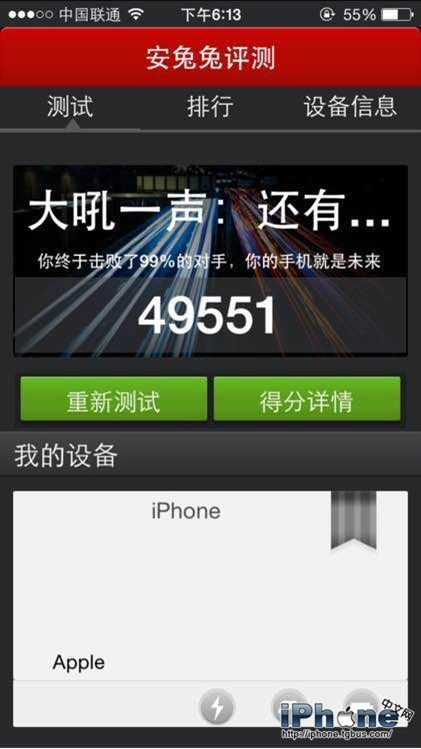 iPhone6安兔兔跑分怎么样？1