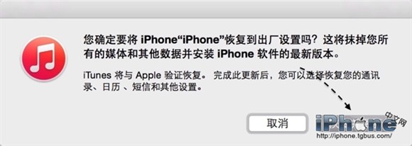 iPhone6 Plus密码忘了怎么办？7