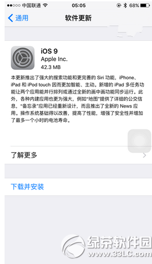 ios9gm版可以直接ota更新升级ios9正式版吗1