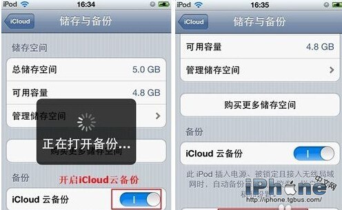 iPhone恢复出厂设置照片还在吗？2