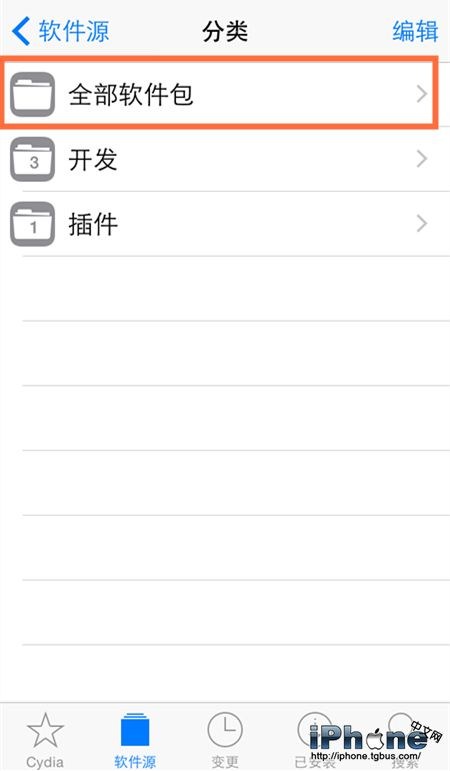 iOS叉叉助手怎么安装？6