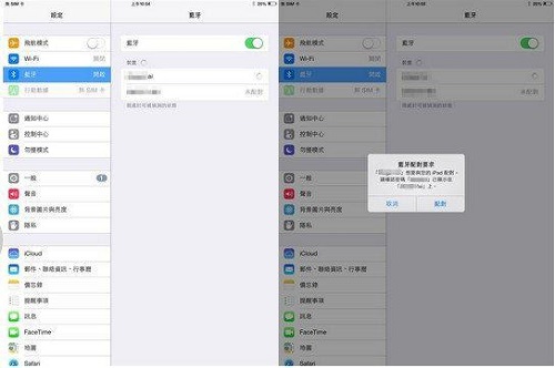 iPhone怎么设热点又省电？3