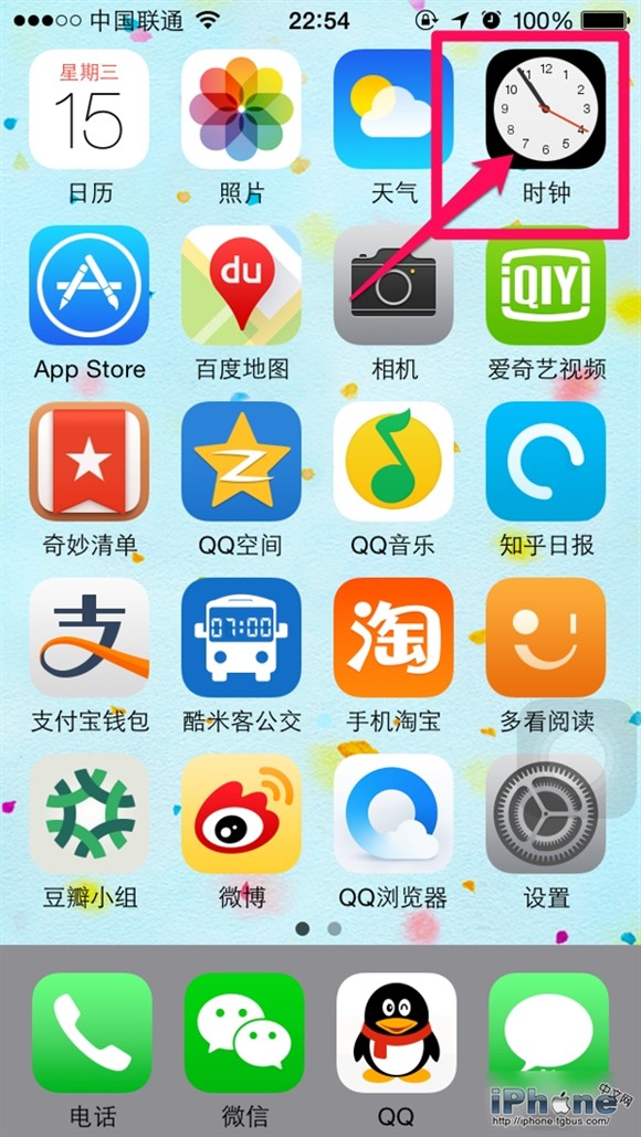 iPhone6定时开关机如何设置1