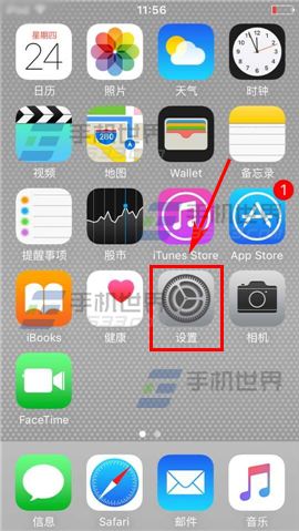 iPhone6S怎么修改来电短信?2