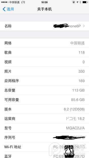 不越狱利用卡贴解锁日版iPhone6 Plus联通4G网络3