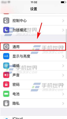 iPhone6sPlus如何开启siri？3