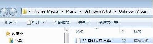 iPhone手机铃声怎么设置5