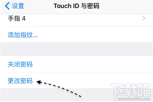 ios9怎么设置6位数字密码4