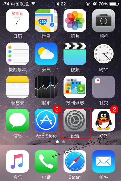 iphone6怎么设置黑白屏？2