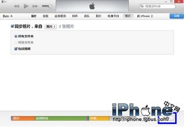 iOS8.4如何导入照片？5