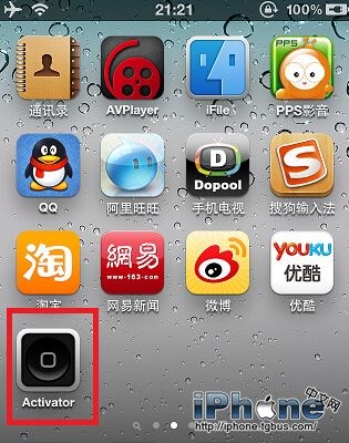 iPhone4s安全模式怎么进？4