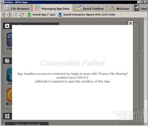 ios8.3系统连接不了打不开iTools文件管理工具1