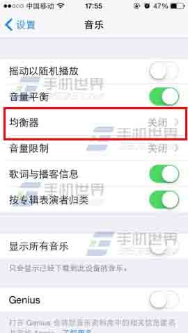 iphone6如何拥有更好的音质3