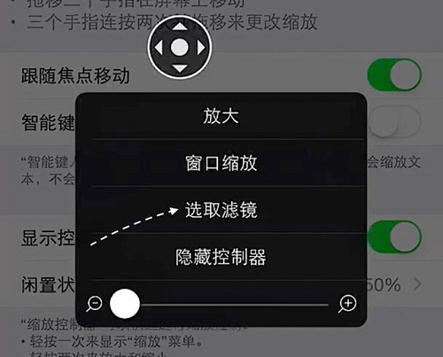 Home键可以控制iPhone屏幕亮度5