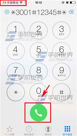 iPhone6数字信号怎么还原圆点信号2