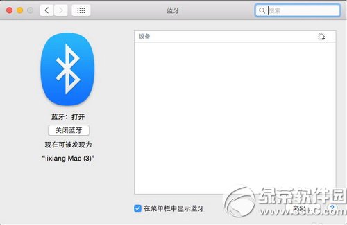 ios8版handoff怎么使用6