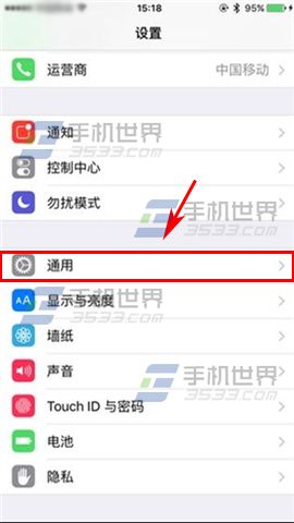 iPhone6S黑白屏怎么关闭?3