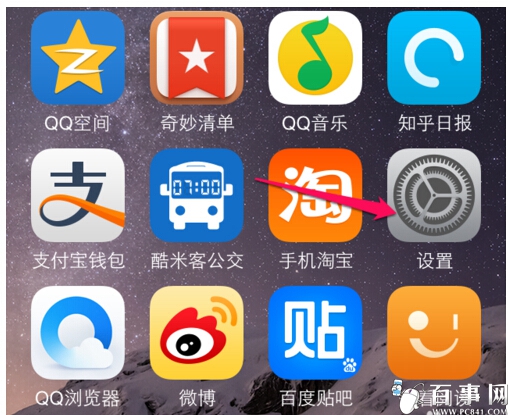 iPhone6/Plus日历怎么添加1