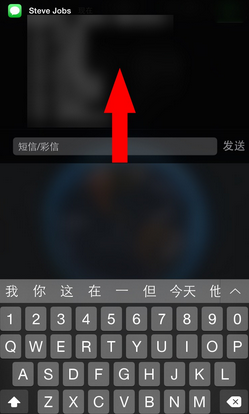 iPhone快速设置短信已读方法1