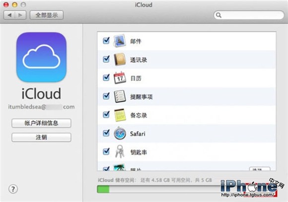 iPhone基础教程：三招删除iOS备份文件8