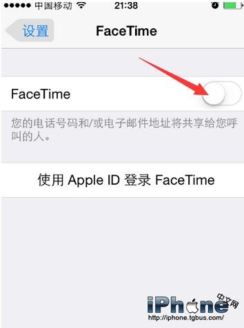 iPhone6怎么激活facetime？4