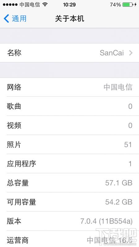 iPhone 5怎么降级1