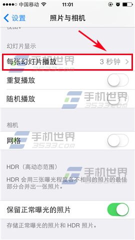 iPhone6plus照片播放幻灯片方法介绍3